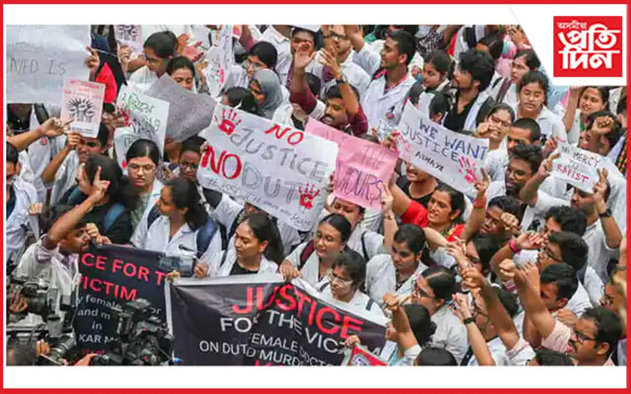 কলকাতাত হত্যাৰ বলি হোৱা চিকিৎসৰ মৰণোত্তৰ পৰীক্ষাৰ প্ৰতিবেদন প্ৰকাশ...